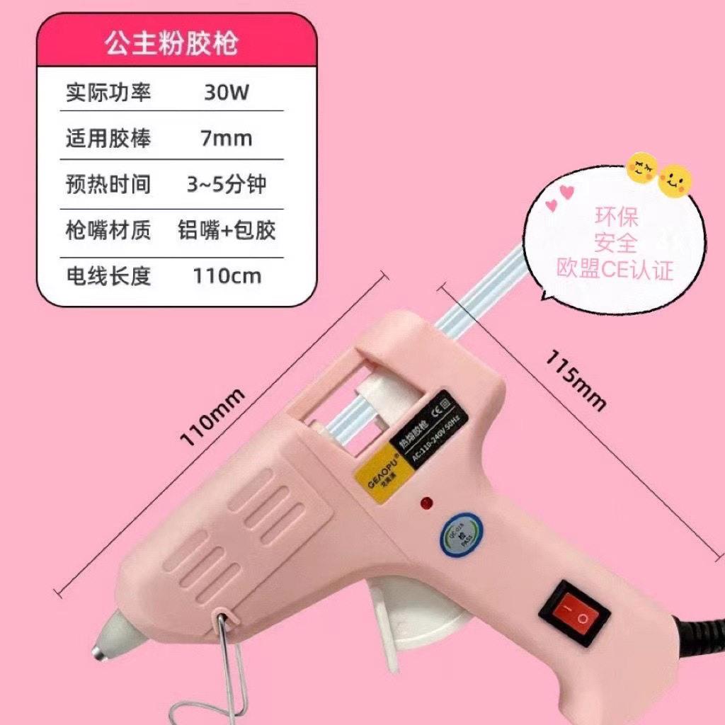 热熔胶枪多功能电胶枪家用儿童手工制作高粘热熔胶棒7mm小号胶条