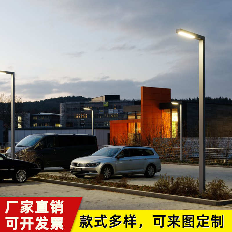 户外庭院灯led防水景观公园小区道路园林亮化路灯杆草坪灯景观灯