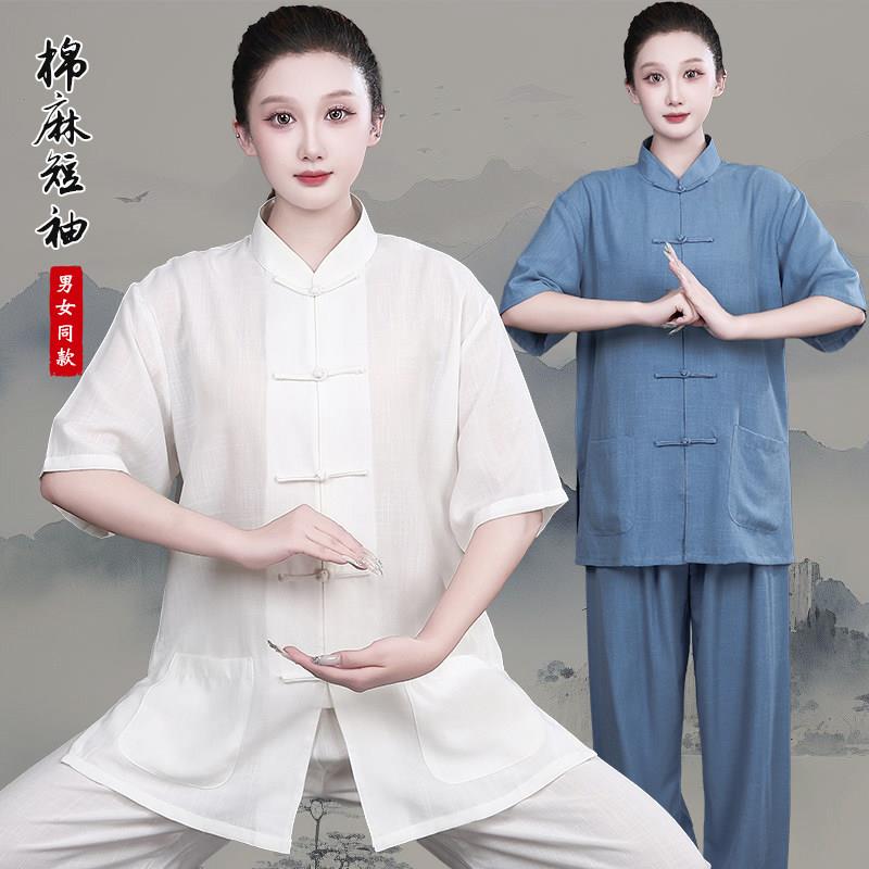 武承八段锦夏季短袖太极服棉麻武术练功服男功夫太极拳服表演服装图片