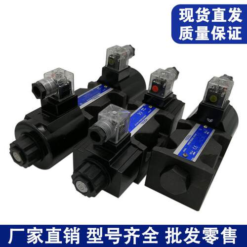 榆次油研液压阀电磁换向阀DSG-03-3C2-D24-N1液压换向阀电磁阀
