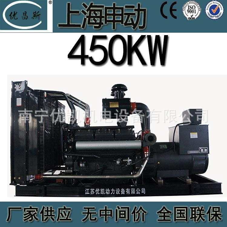 厂家上海申动450KW发电机组设备电动柴油发电机户外应急电源