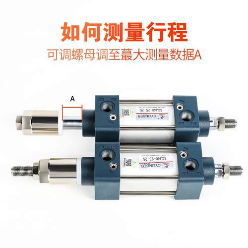 星-辰气动标准S*CJ大推力可调SCJ63/32/400/8071502-10*12550150