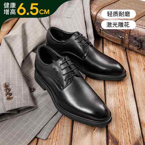 正品高格增高鞋男1c秋季男皮鞋20m25新0款真皮鞋工作服内增高鞋