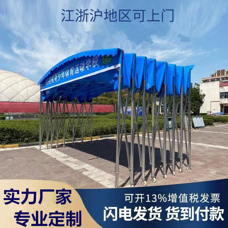 移动推拉雨篷伸缩雨棚车库夜市帐篷遮阳棚仓库棚户外遮阳棚