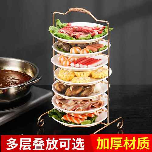 不锈钢多层碟架鱼盘架置物架乌鱼片架巴色鱼捞盘子架火锅凉菜架子