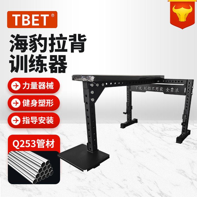 健身房海豹划船器械机凳可调节俯身划船器械海豹划船拉背