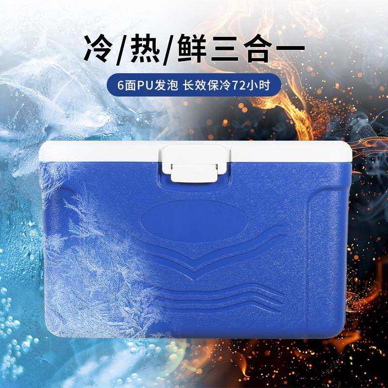 50L海钓PU发泡保温箱户外车载便携海鱼虾蟹冰块冷冻保鲜冷藏箱,厨房/烹饪用具,冰格/制冰袋,淘宝优惠券,粉丝福利购,淘宝优惠卷