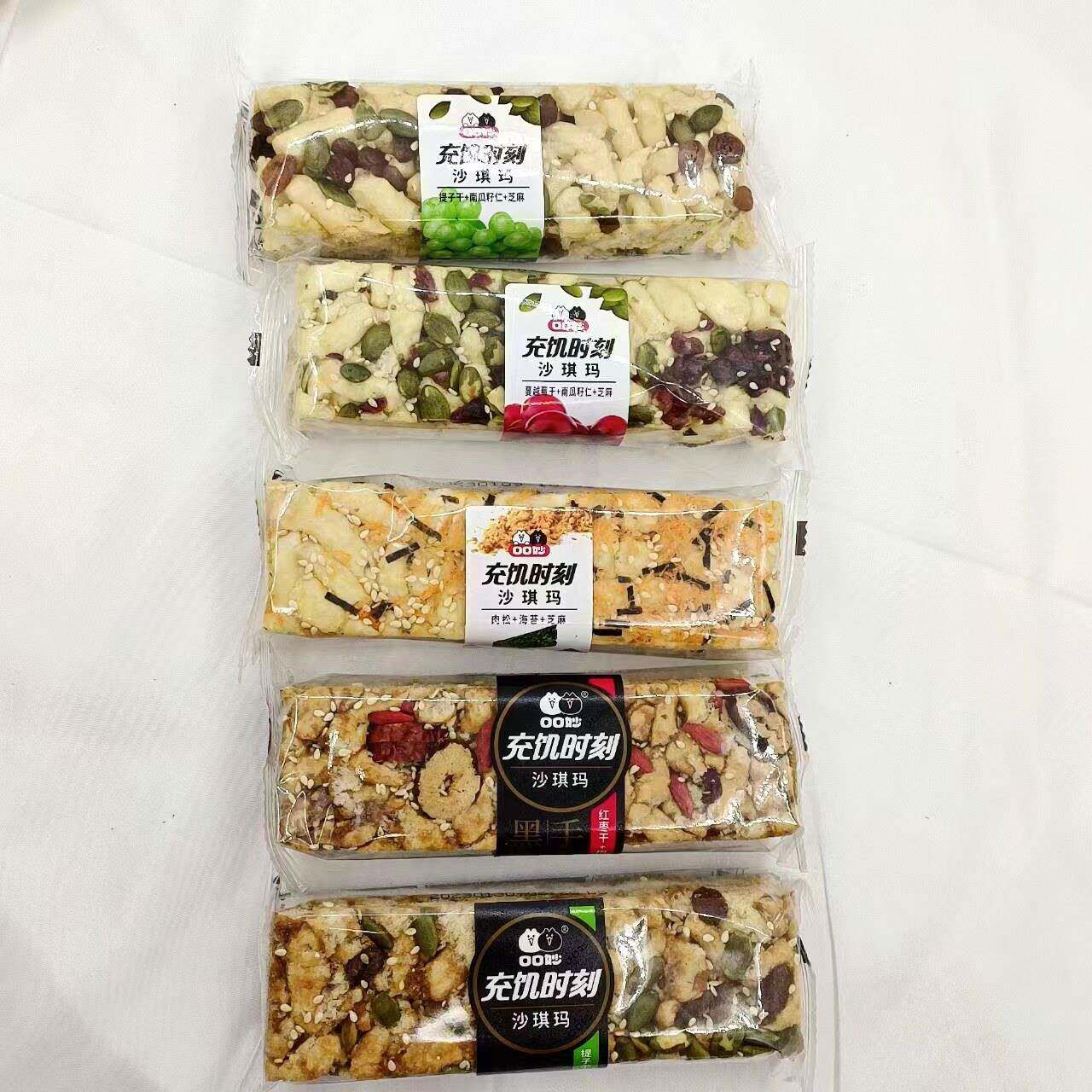 新货口口妙充饥时刻坚果沙琪玛500g沙琪玛整箱口感软糯休闲 小吃
