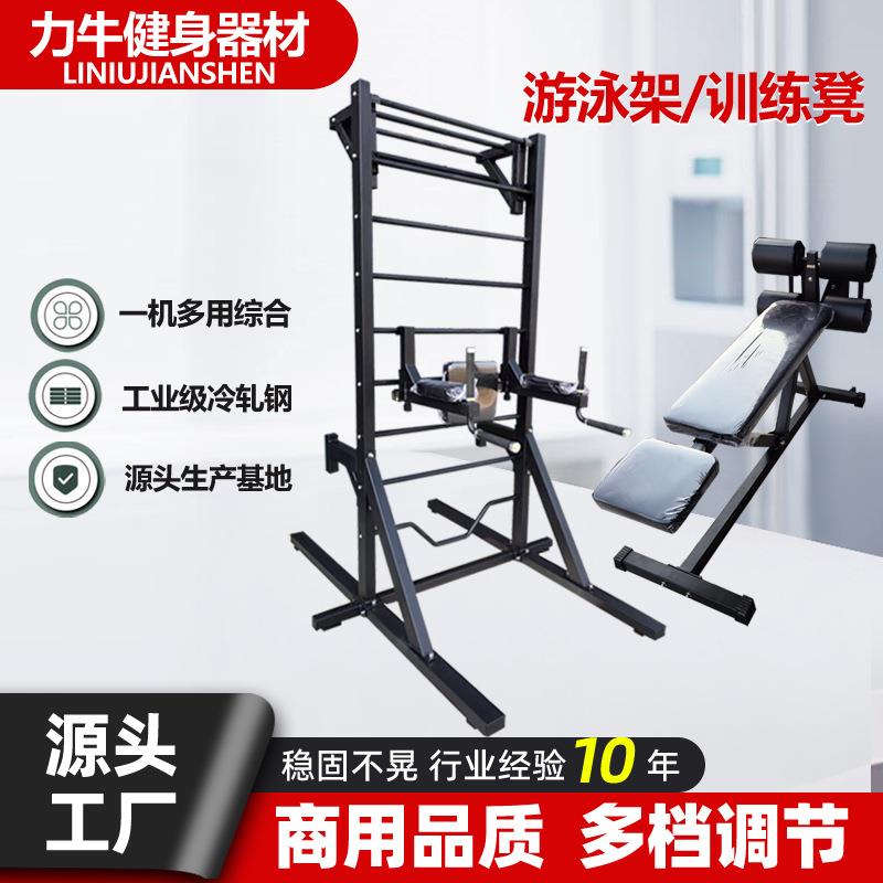 新款游泳训练架游泳训练凳仰卧起坐腹肌多功能训练器游泳辅助器材