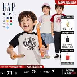 Gap男女幼童2024春夏纯棉小熊logo短袖T恤儿童装上衣890235