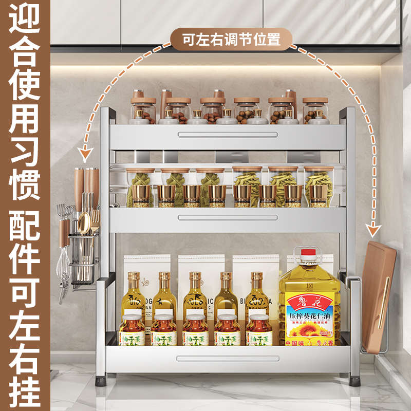 304不锈钢厨房调料置物架多功能调味品筷子刀架台面多层收纳架子