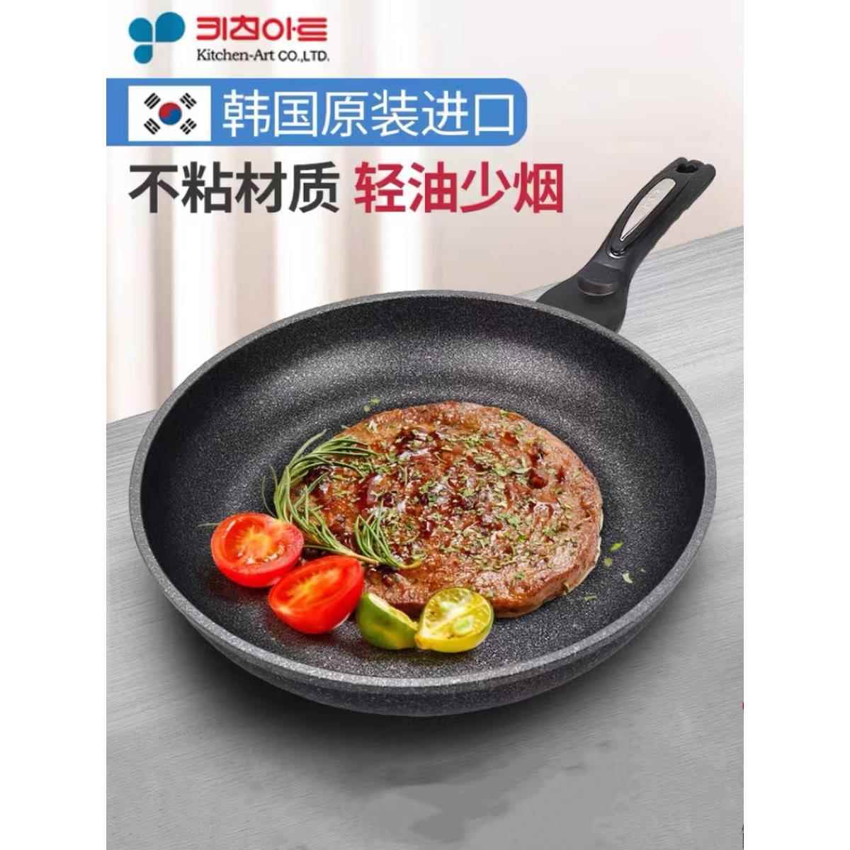 韩式麦饭石煎锅不粘锅家用牛排煎煎煎煎锅不粘锅煎煎饼煎蛋煎锅