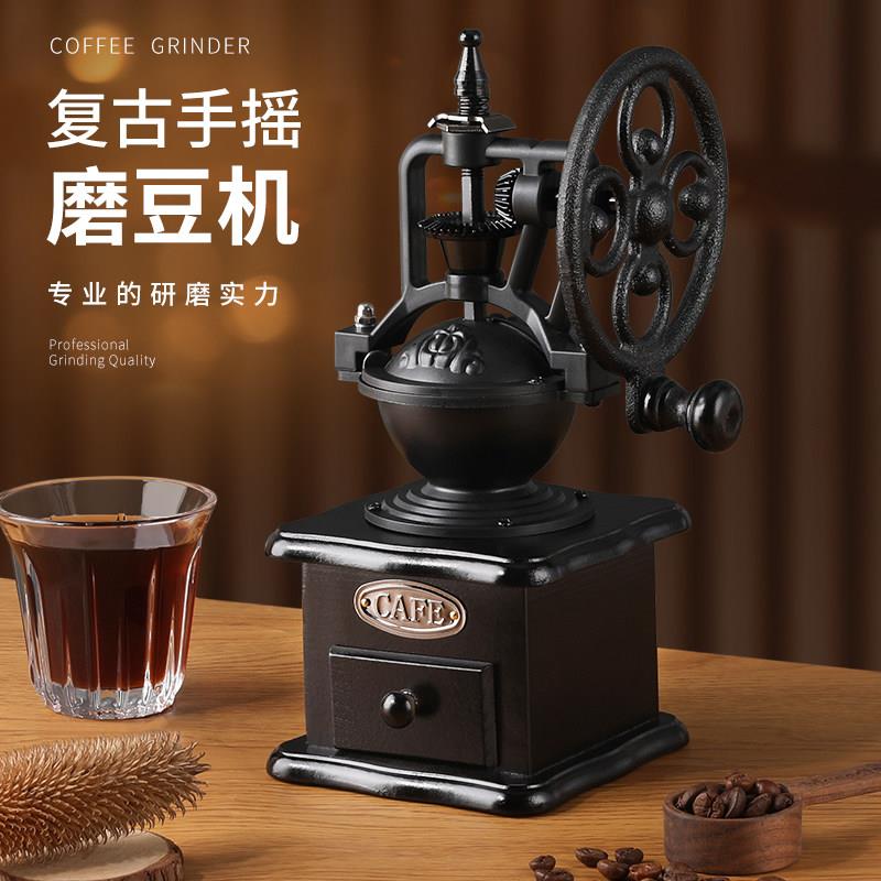 磨豆器手摇复古手磨咖啡机磨豆机家用手动咖啡豆研磨机咖啡磨豆机