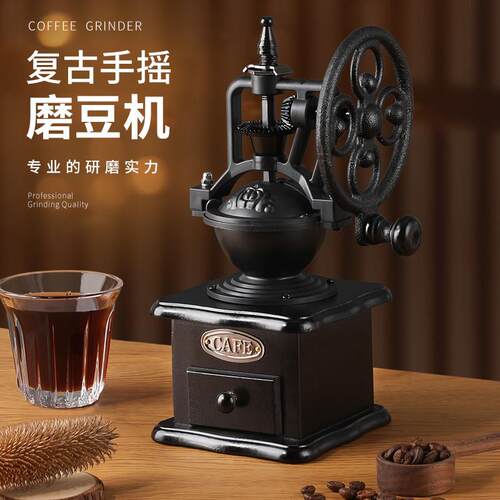 覆古手磨咖啡机手摇磨豆机家用手动咖啡豆研磨机咖啡磨豆机磨粉机