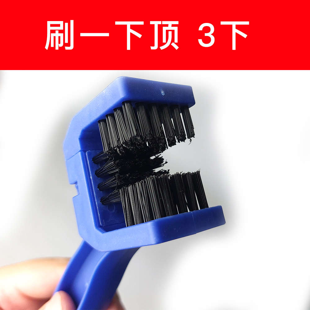 摩托车链条刷价公路山地自行车清洗刷子飞轮刷牙盘清洁毛刷工具