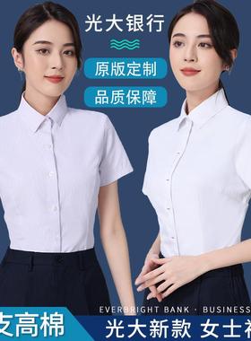 高档2款022款光大行女行服衬衫紫色细条纹长袖光大新女衬新衣银工