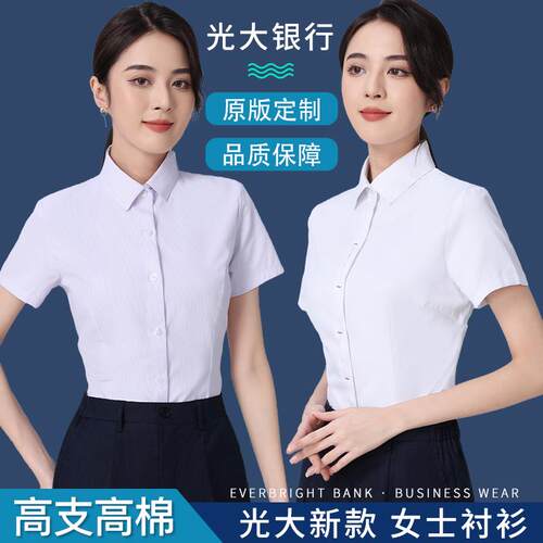 高档2款022款光大行女行服衬衫紫色细条纹长袖光大新女衬新衣银工