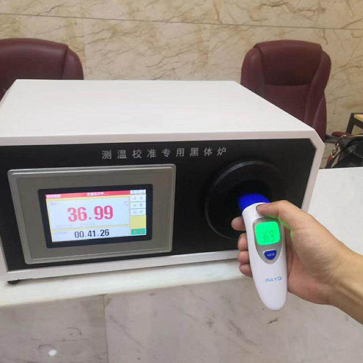 便携式测温抢快速校正黑体炉 额温枪校准中低温红外黑体炉测试仪