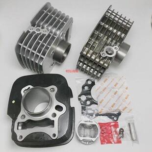 适用轻骑铃木GT125骏驰QS125-5机车套缸气缸体活塞环中缸总成