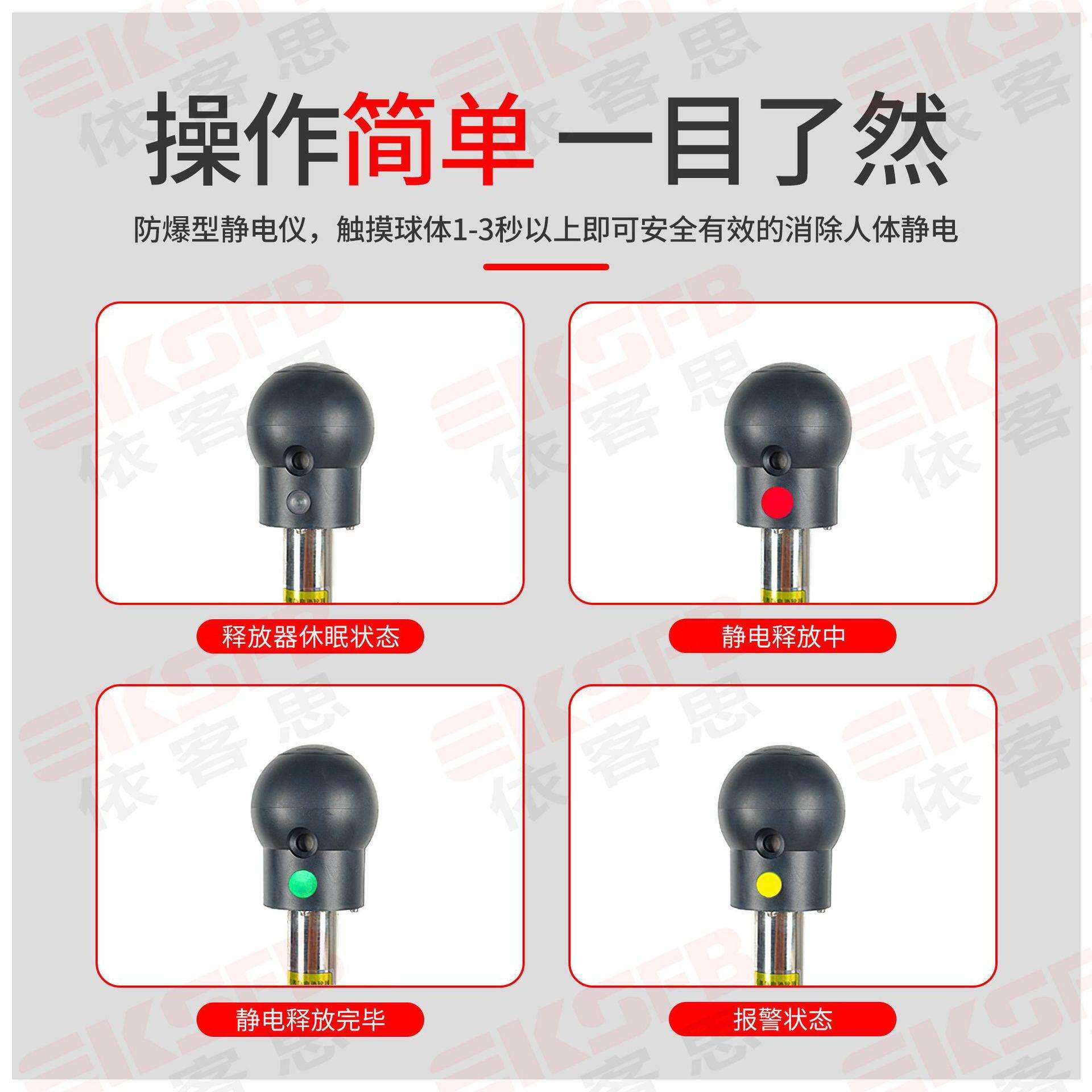 防爆消除器触摸式释放器工业用智能声光报警防爆人体静电释放器