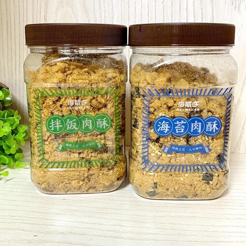 海威迩拌饭肉酥海苔肉松罐装210克*2桶即食肉粉松下饭菜寿司餐包图片