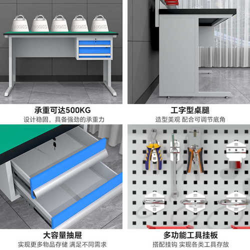 重型防静电维修桌挂板钳工台带挂板带抽屉二抽三抽单抽车间检验桌