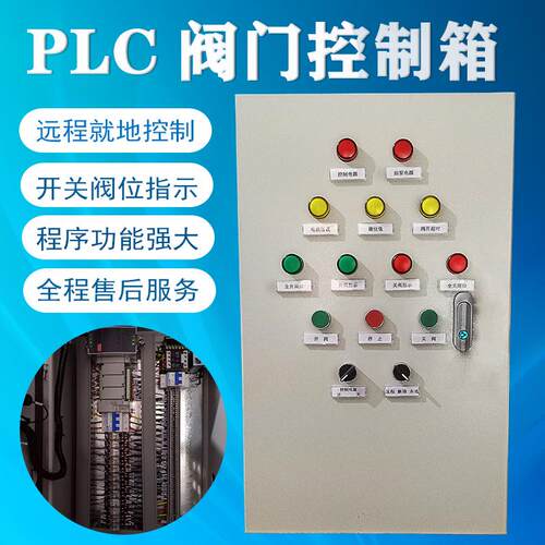 厂家直供 快关DKX-G-PL 快速切断阀 PNLC自动控制 40D0电动阀门阀