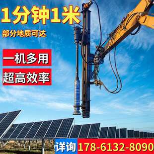 挖改潜孔钻机 山地光伏打桩机 挖掘机改装螺旋钻机凿岩锚杆钻孔机