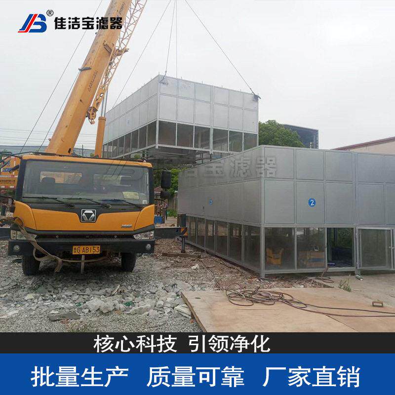 矿山冶金自洁式空气过滤器12000m³/ 浓度粉尘工况自清过滤器
