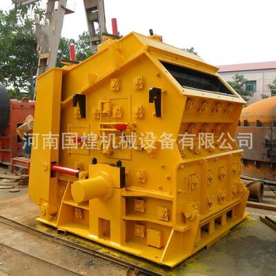 pf1214反击式破碎机 反击式石料破碎机