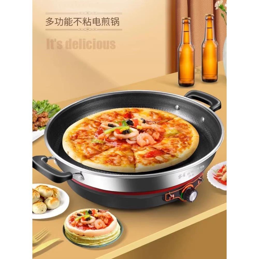 意大利BADEN加大加深不锈钢多功能电饼铛电煎锅烙饼锅蜂窝不粘锅