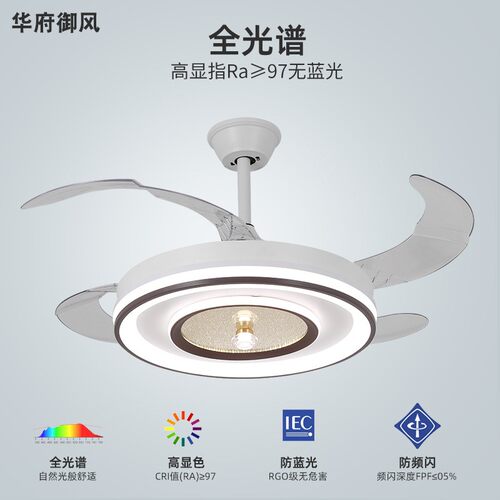 智能遥控吊扇灯现代风客厅餐厅卧室灯具新款变频风扇灯隐形吊扇灯