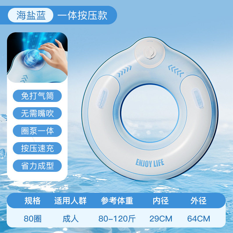 加厚充气游泳圈成人儿童加大男女救生圈夏腋下圈大人便携游泳装备