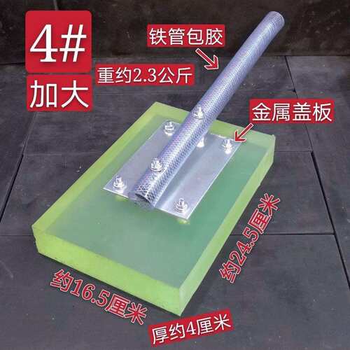 铺瓷砖拍打板Pu牛筋拍板地砖铺平器泥工贴瓷砖工具橡胶锤拍拍平板