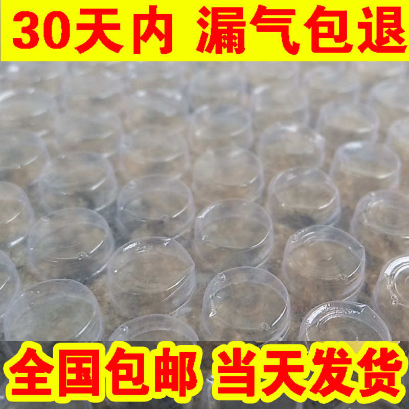 30 50cm加厚气泡膜泡泡纸 气泡垫包装纸防震批发打包快递泡沫包邮