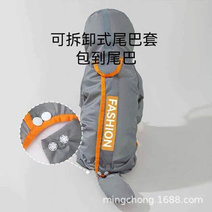 狗狗雨衣可牵引四脚防水全包泰迪比熊博美小型犬宠物防脏神器恐龙