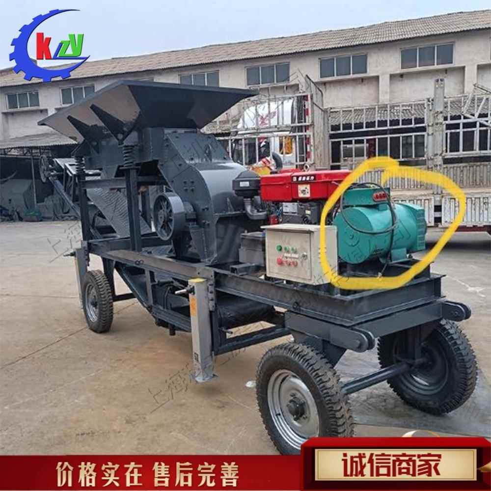 建筑垃圾混凝土粉碎机 矿业煤炭工程粉碎机 工地石料移动式破碎机