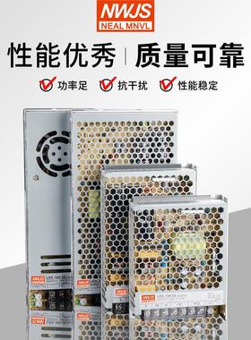 LRS控超薄开关电源24v-350w150w直流led监变压2器20转1v236v600w
