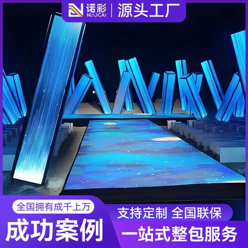 led防屏LED地砖幕示屏led显屏室内示外显广告地砖显示屏可互动水