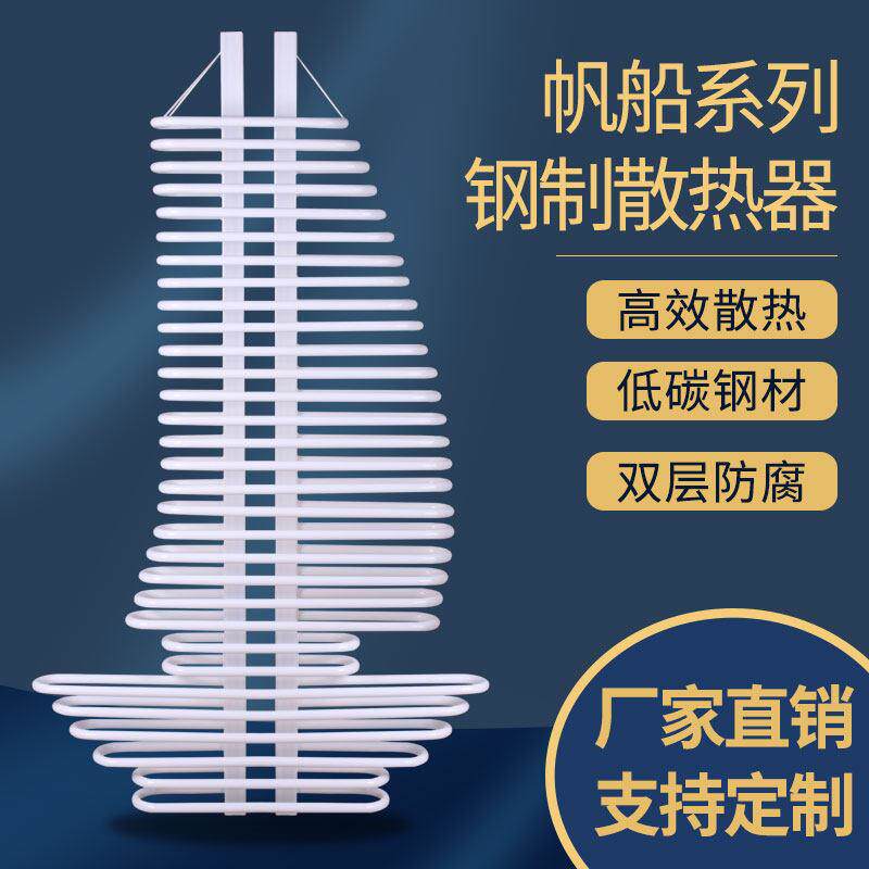 暖气片家用钢制散热器造型艺术壁挂式暖气片集中供暖水暖明装暖气