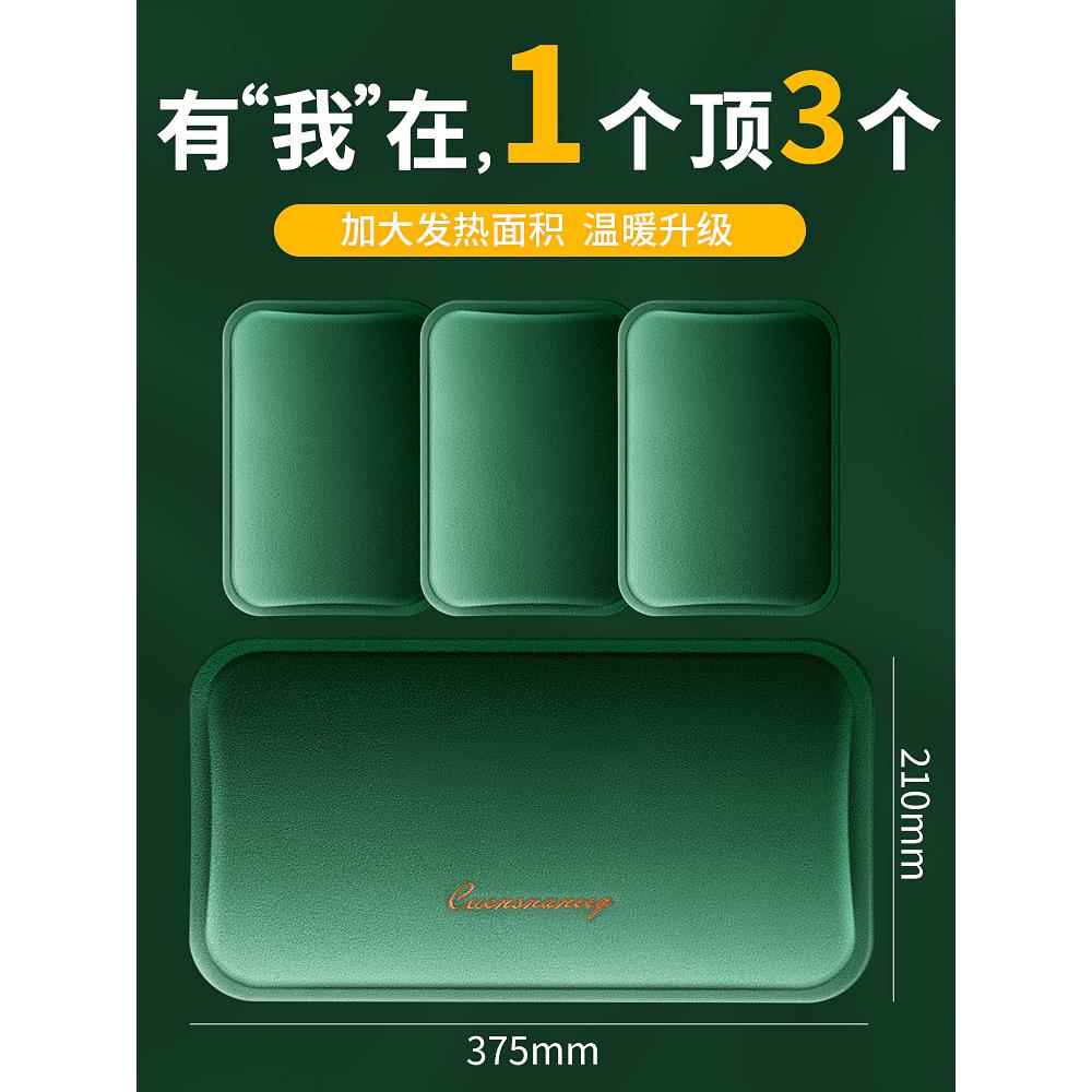 德国精工充电式热水袋暖手宝暖宝宝敷肚子被窝暖脚神器防爆电热暖