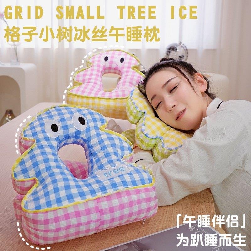 夏天冰丝午睡枕趴睡枕小树抱枕办公室睡觉儿童小学生午休桌上枕头图片