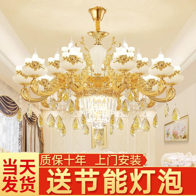 客厅吊灯水晶灯奢华大气欧式大厅饭厅卧室轻奢浪漫网红灯具套餐