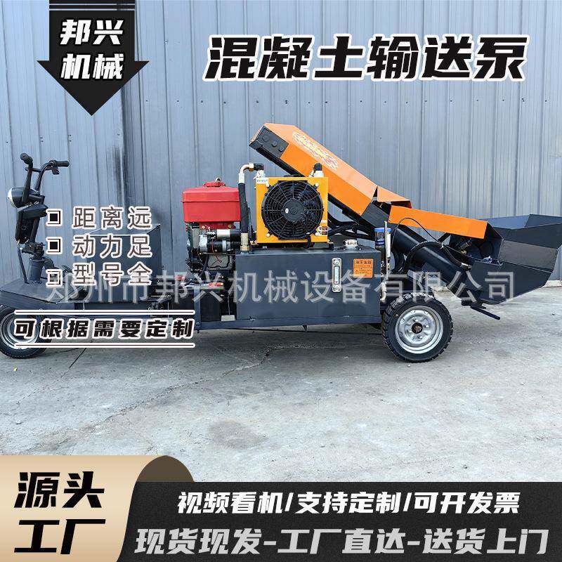 柴油动力二次构造柱泵大骨料上料机凝土输送泵大颗粒小型地泵