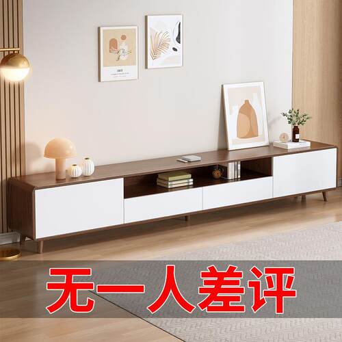 实木电视柜客厅家用落地简约现代小户型落地柜新中式新款电视机柜