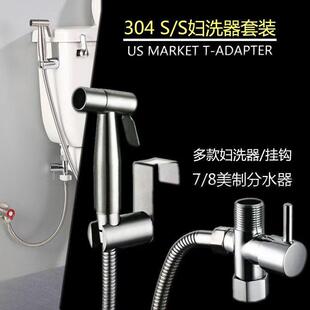 Black Bidet Faucet Hand Protable Toilet Bidet Sprayer Stainl