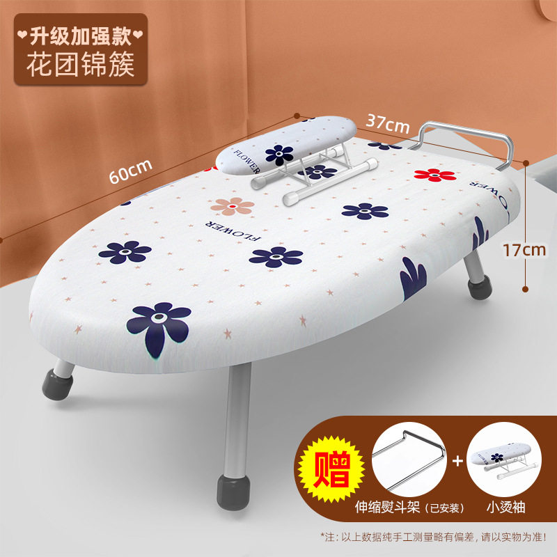 折叠熨斗垫板衣服衣架熨烫烫衣板
