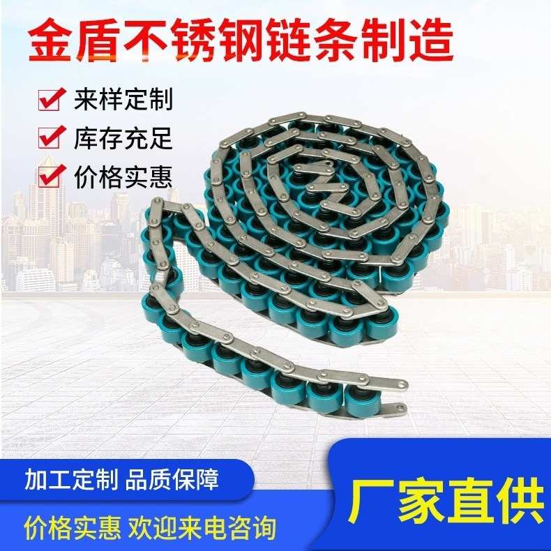 厂家供应不锈钢特殊传动链条倍速输送链 2.5倍速3倍速链传动输送