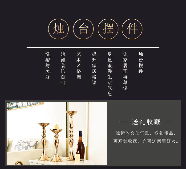 Подсвечник 