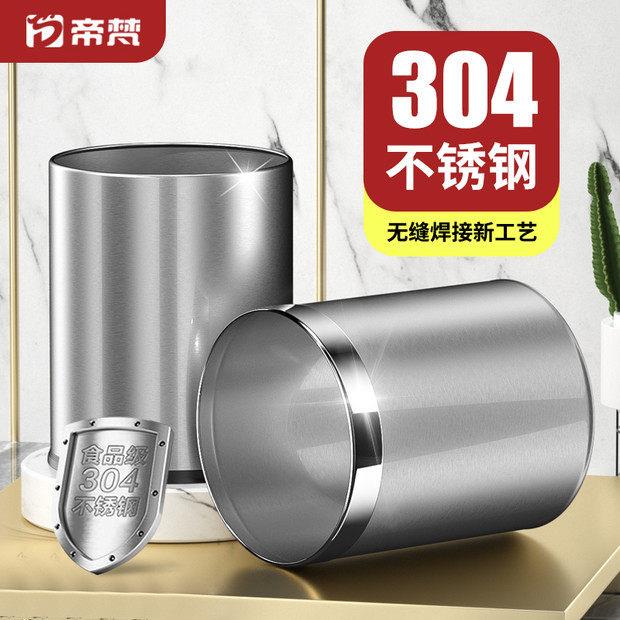 帝梵304不锈钢垃圾桶厨房商用家用大号办公室客厅卧室卫生间无盖